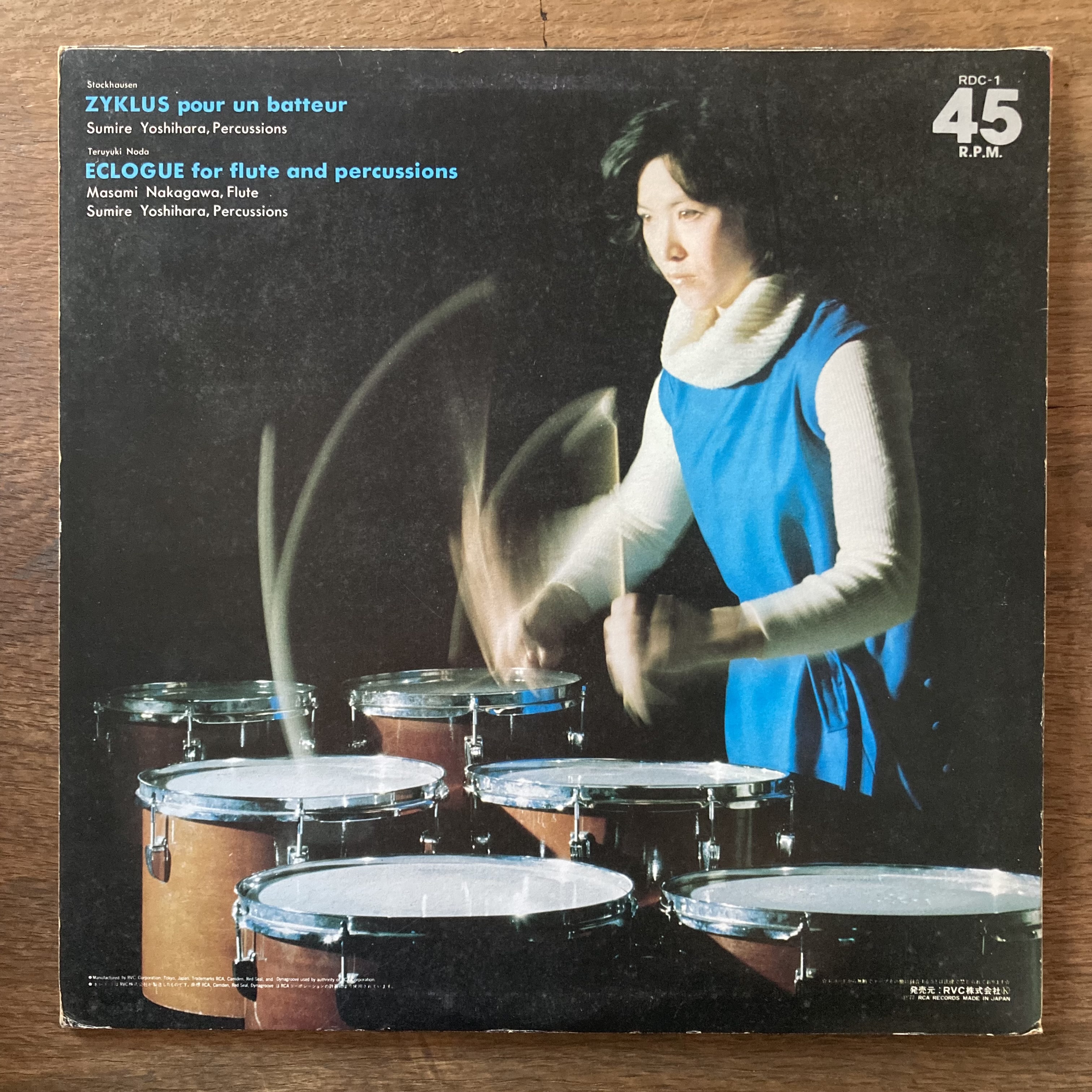 Zyklus Pour Un Batteur, Eclogue For Flute And Percussions / Stockhausen, Teruyuki Noda / Sumire Yoshihara, Masami Nakagawa - 画像 (2)