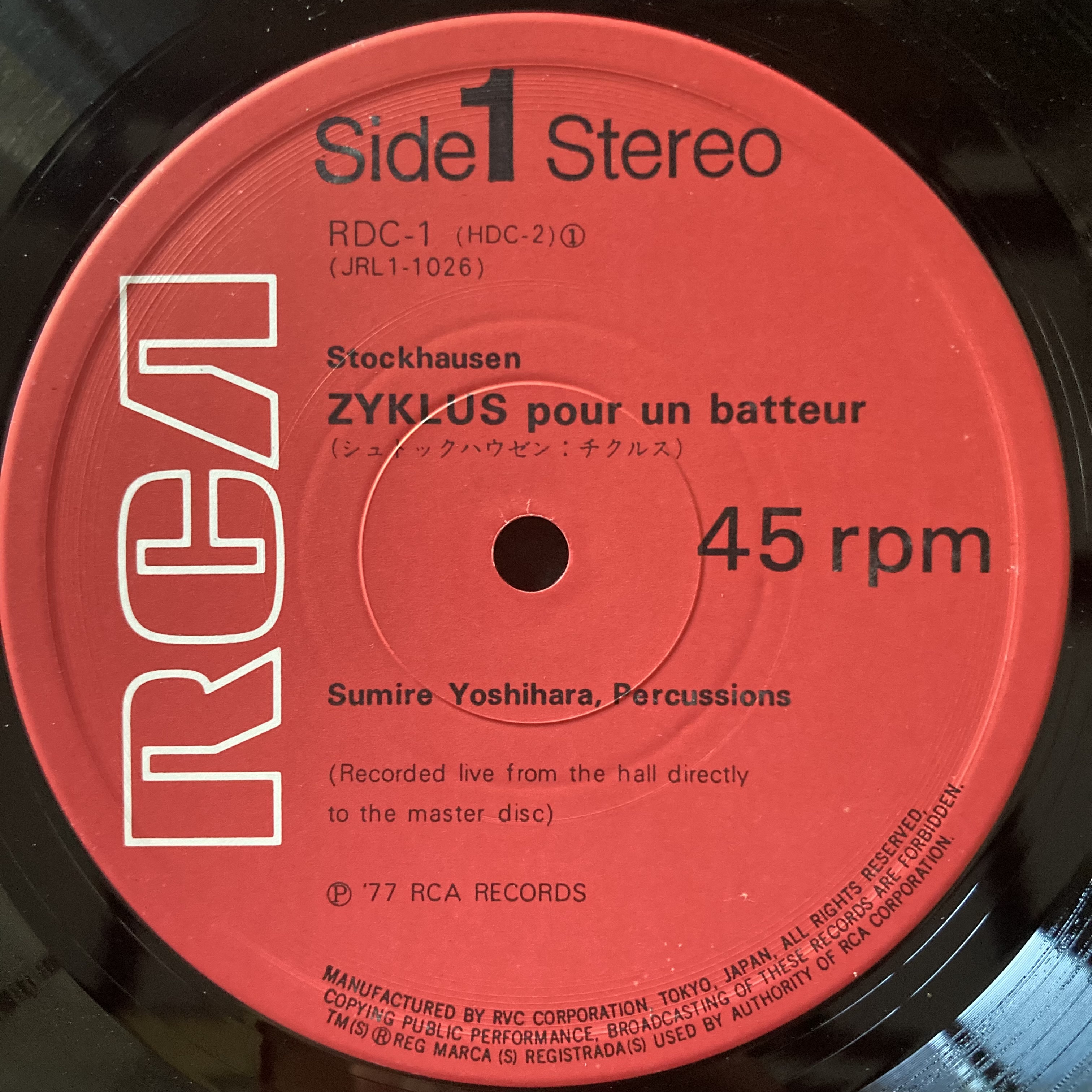 Zyklus Pour Un Batteur, Eclogue For Flute And Percussions / Stockhausen, Teruyuki Noda / Sumire Yoshihara, Masami Nakagawa - 画像 (3)