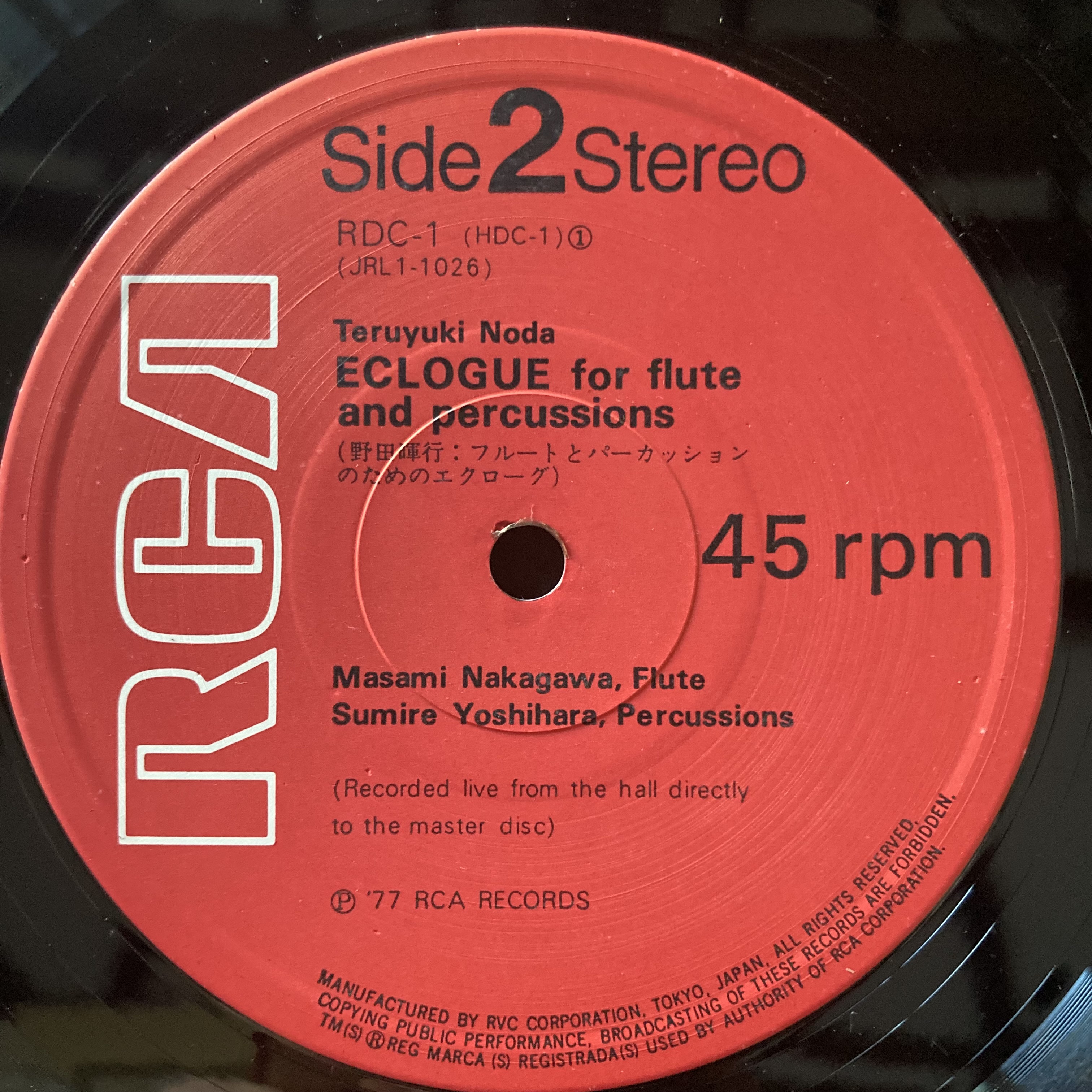 Zyklus Pour Un Batteur, Eclogue For Flute And Percussions / Stockhausen, Teruyuki Noda / Sumire Yoshihara, Masami Nakagawa - 画像 (4)