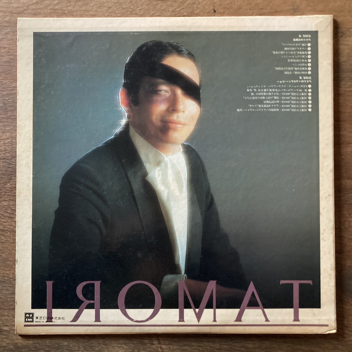 Tamori / タモリ - 画像 (2)
