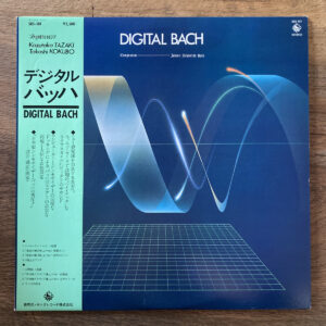 デジタル バッハ Digital Bach / Kazutaka Tazaki & Takashi Kokubo